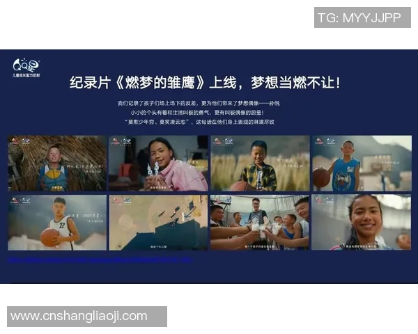 足球巨星四个孩子成长路：他们的父母如何影响未来的明星梦想