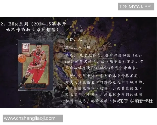 足球球星卡编年史H20全新篇章揭秘传奇球员背后的故事与收藏价值