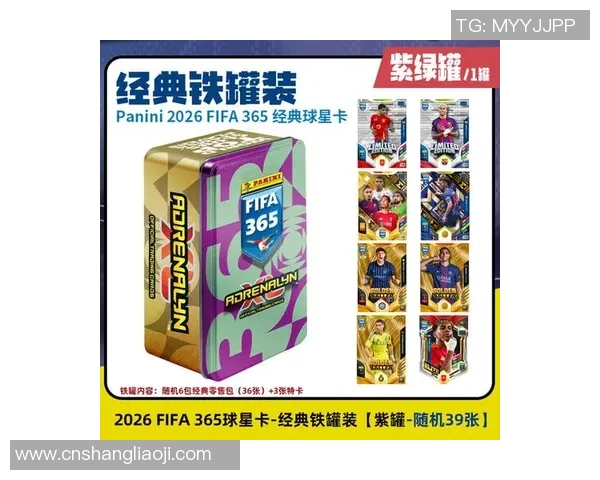 足球星卡球衣收藏新风潮 探秘球迷心中最具价值的珍稀宝物